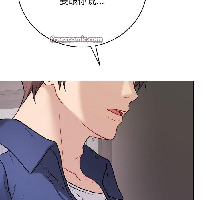 最后的冲刺第13話