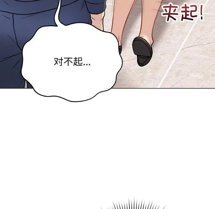 最后的冲刺-第13話 - 图片 122