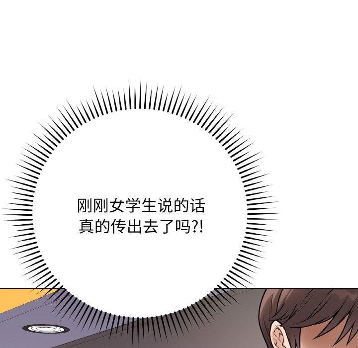 最后的冲刺第13話