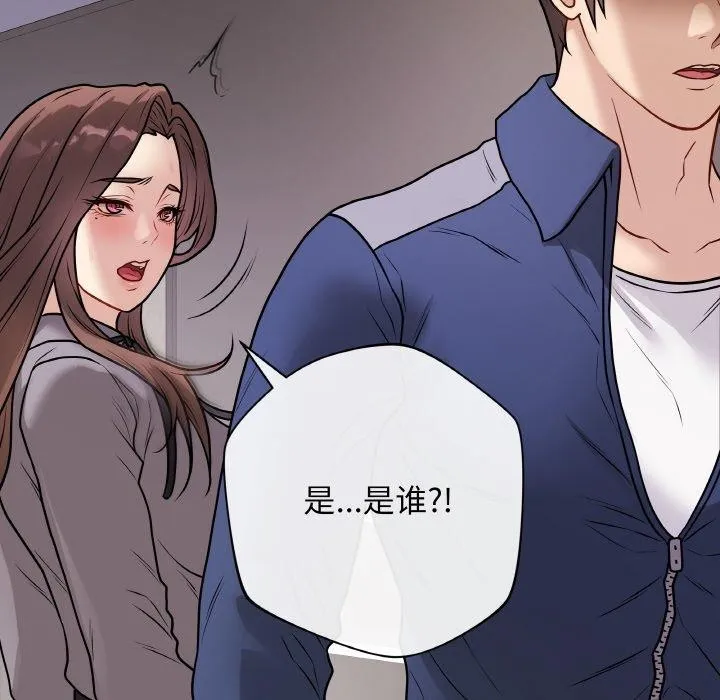 最后的冲刺-第13話 - 图片 132