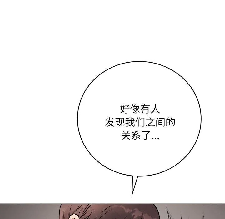 最后的冲刺-第13話 - 图片 128