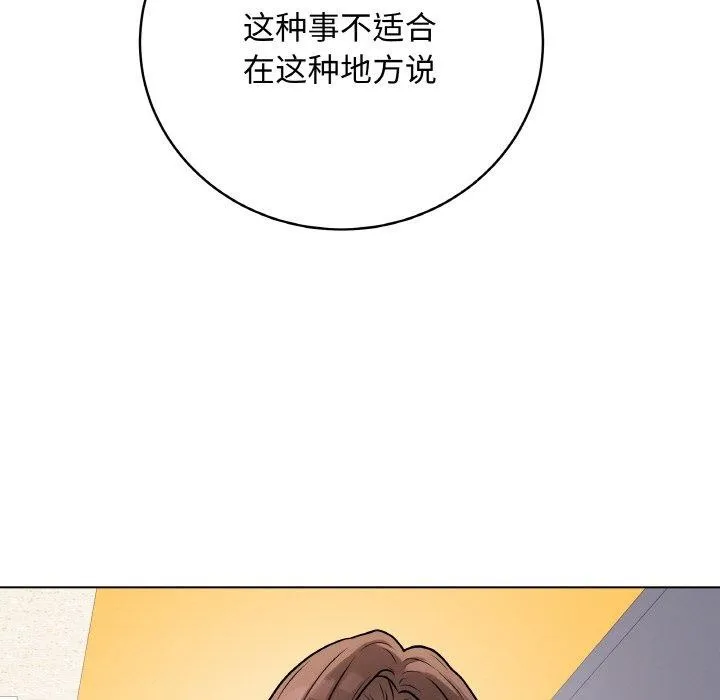 最後的沖刺第13話