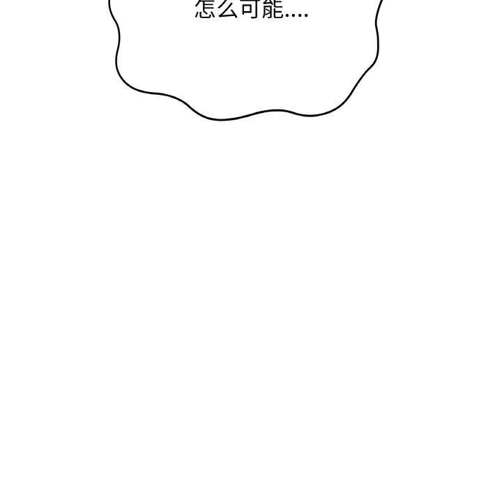 最後的沖刺第13話