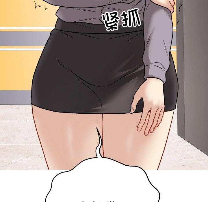 最后的冲刺第13話