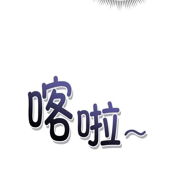 最后的冲刺-第13話 - 图片 144