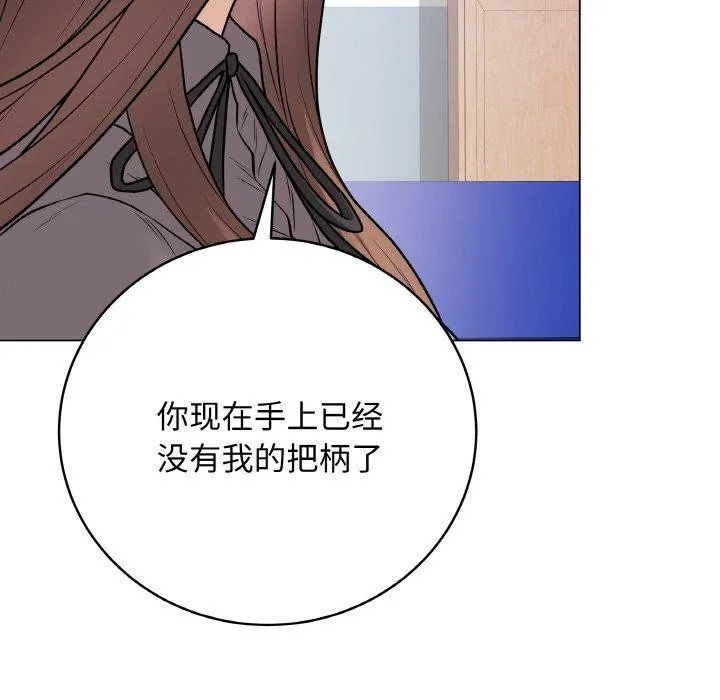 最后的冲刺-第13話 - 图片 156