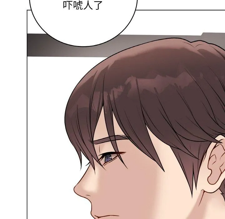 最后的冲刺-第13話 - 图片 158