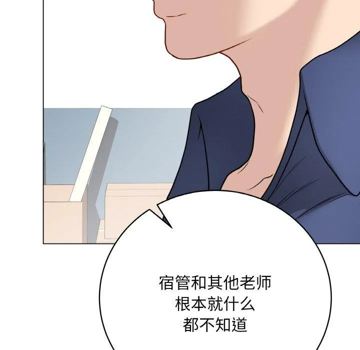 最後的沖刺第13話