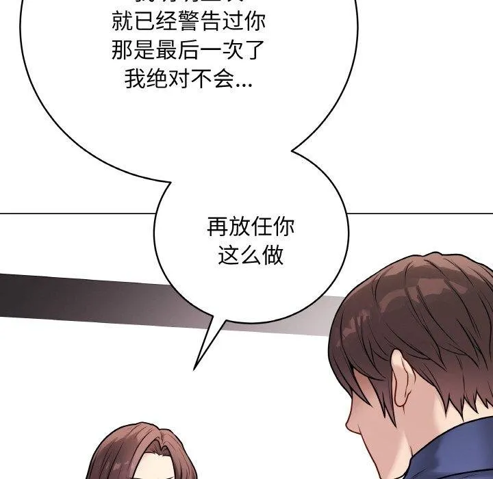 最後的沖刺第13話