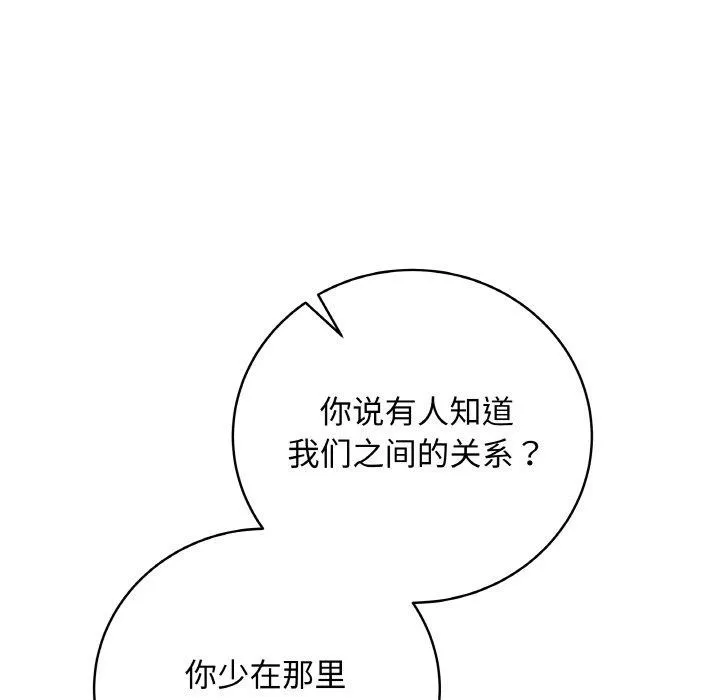 最後的沖刺第13話