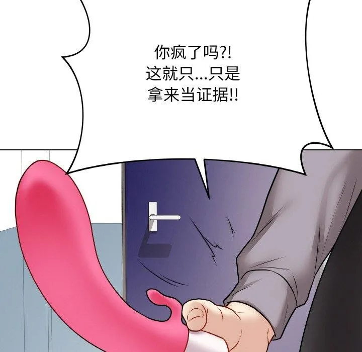 最后的冲刺-第13話 - 图片 178