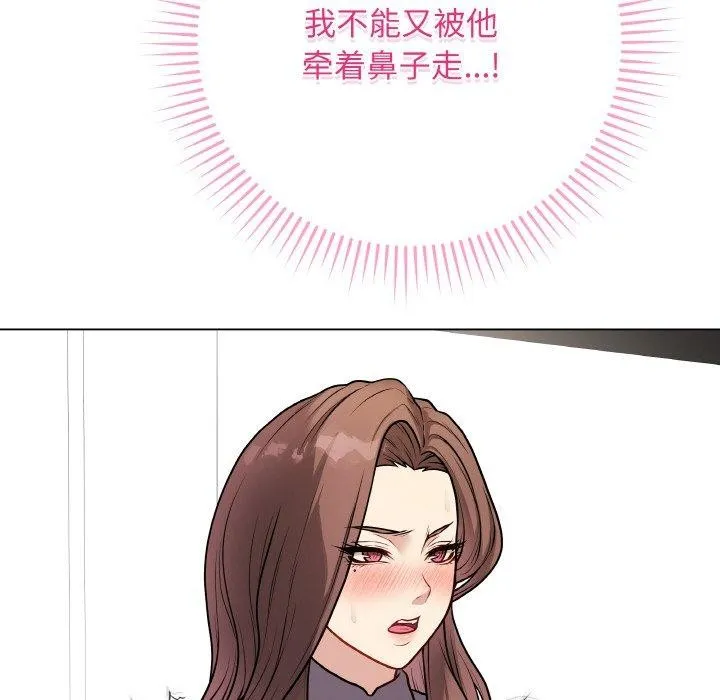 最后的冲刺-第13話 - 图片 181