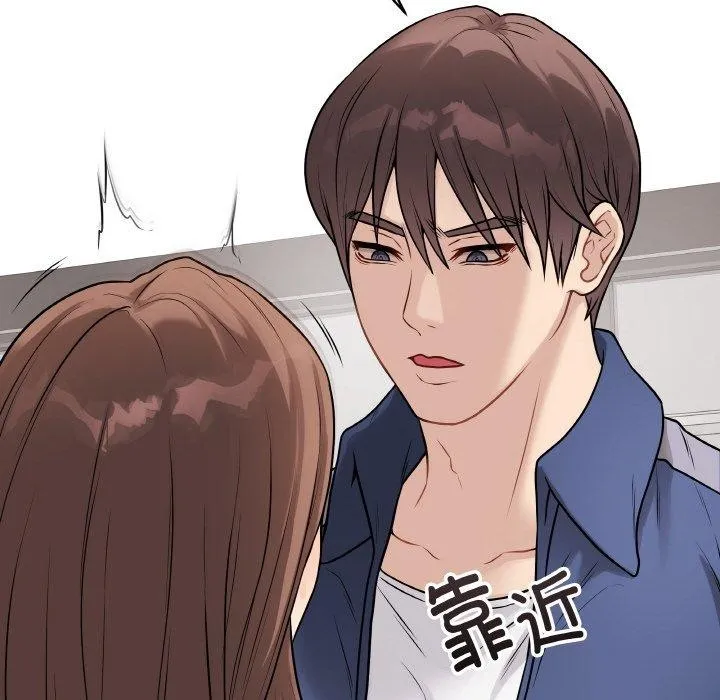 最后的冲刺-第13話 - 图片 185