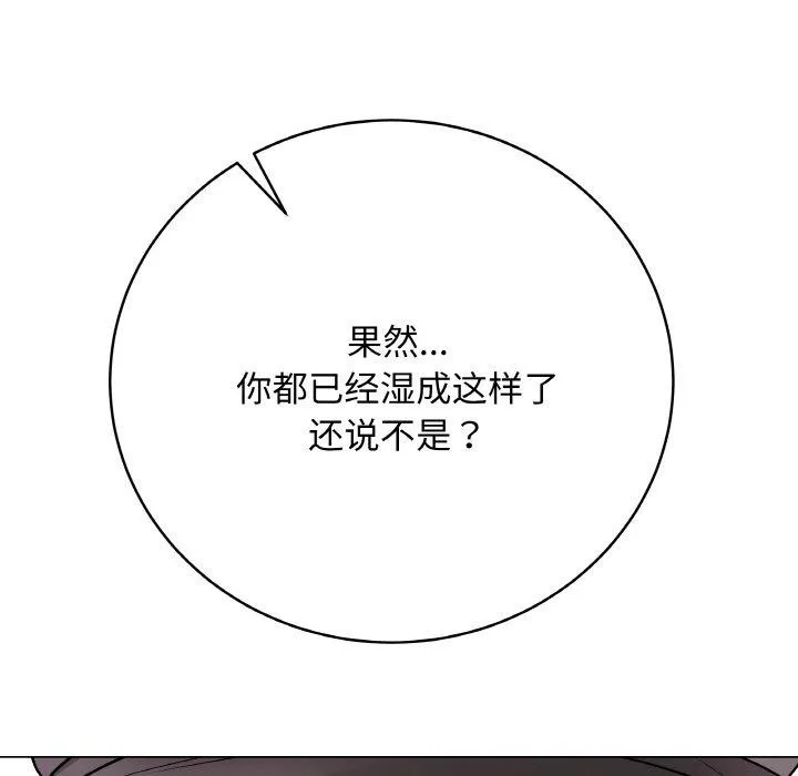 最後的沖刺第13話