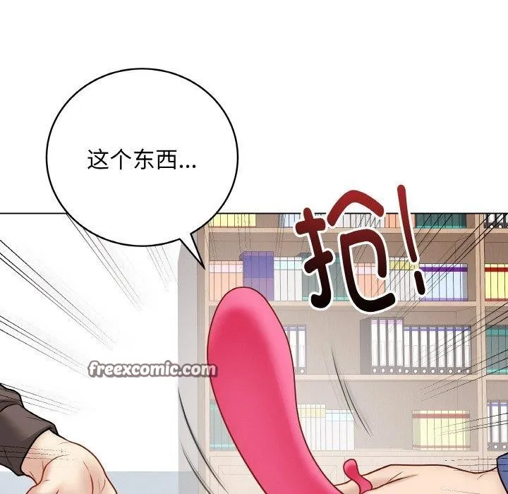 最後的沖刺第13話