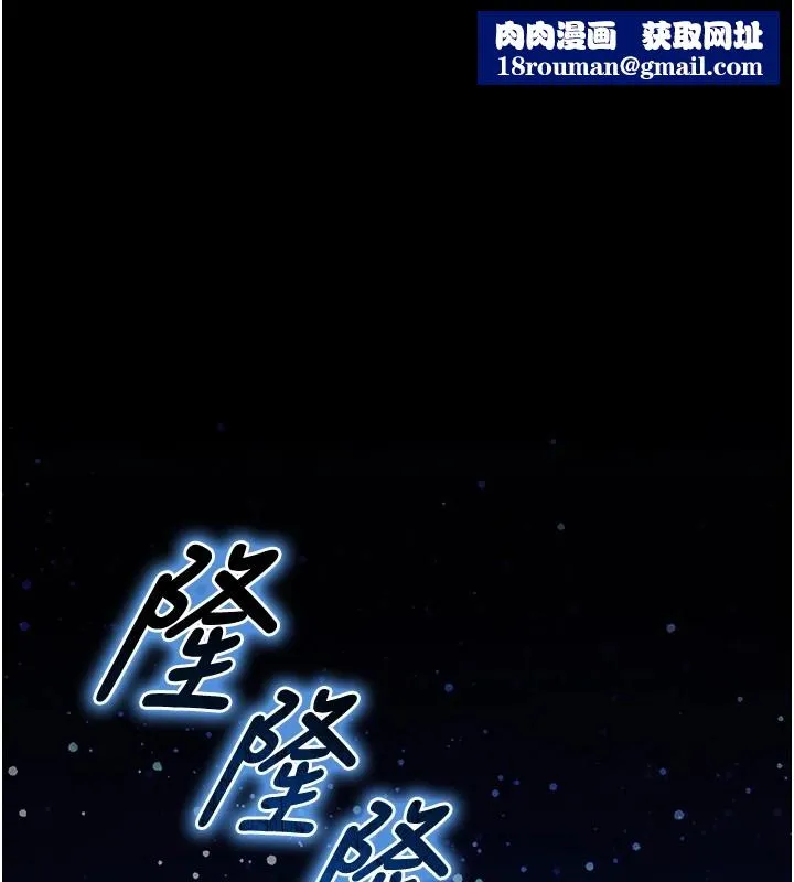 足球型男脱单指南-第1话-我向足球女神许愿了 - 图片 1