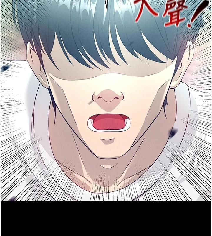 足球型男脱单指南-第1话-我向足球女神许愿了 - 图片 15