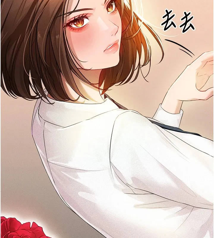 足球型男脱单指南-第1话-我向足球女神许愿了 - 图片 45