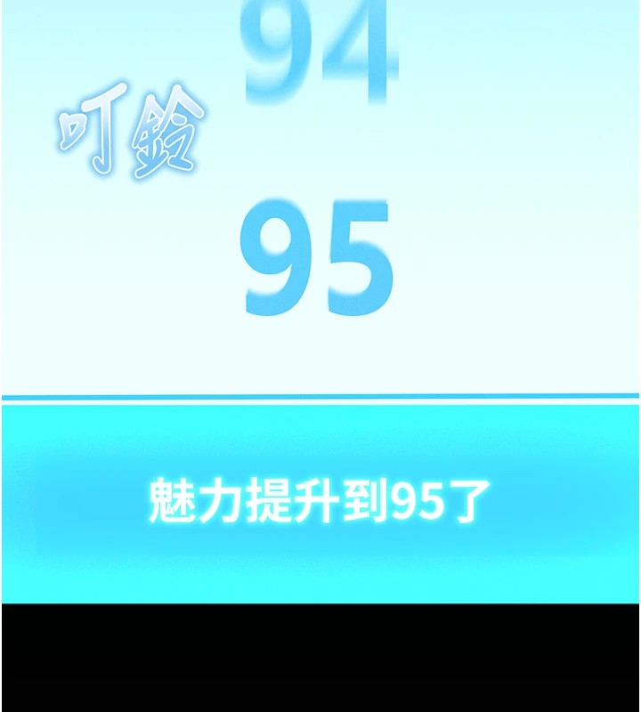 足球型男脱单指南第1话-我向足球女神许愿了