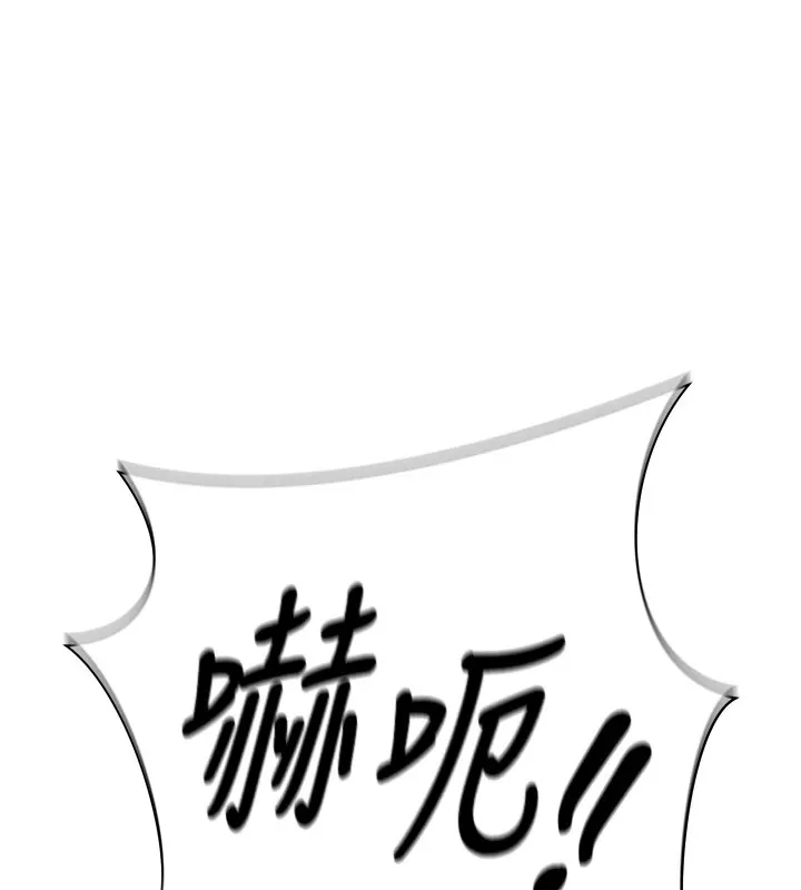 足球型男脫單指南第1話-我向足球女神許願了