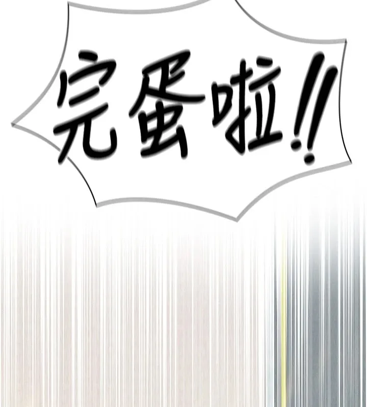 足球型男脱单指南-第1话-我向足球女神许愿了 - 图片 71