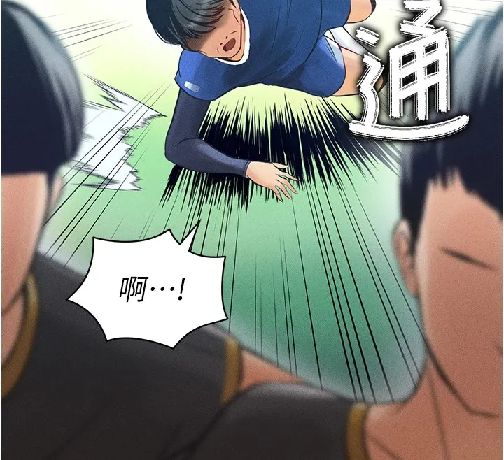足球型男脱单指南-第1话-我向足球女神许愿了 - 图片 85