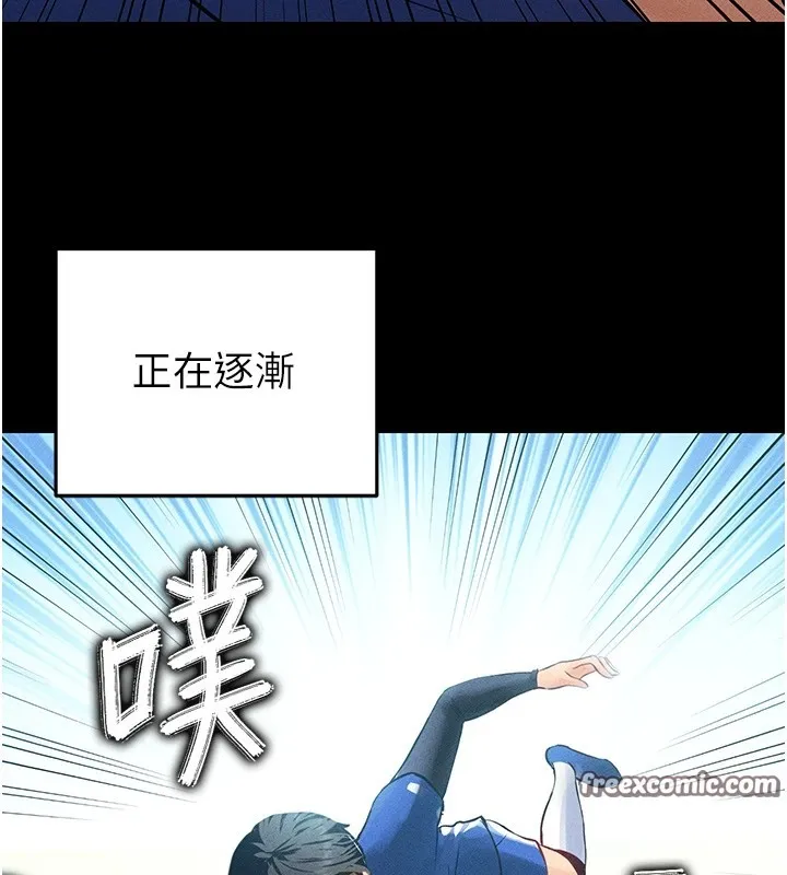 足球型男脱单指南-第1话-我向足球女神许愿了 - 图片 84