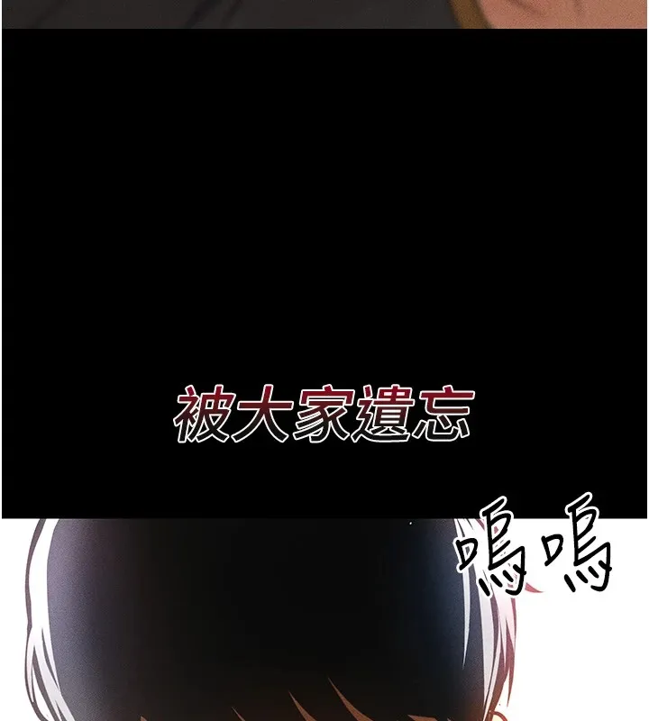 足球型男脱单指南-第1话-我向足球女神许愿了 - 图片 86