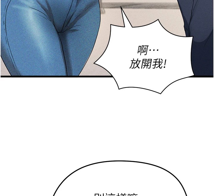 足球型男脱单指南第1话-我向足球女神许愿了