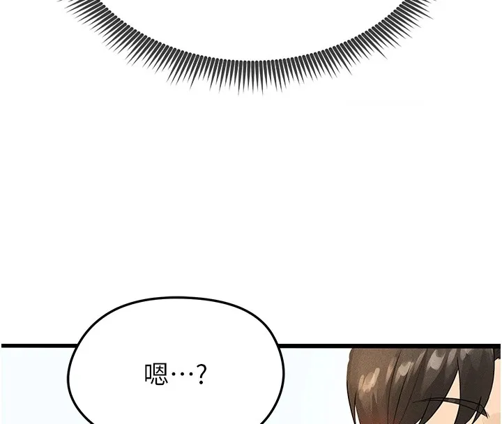 足球型男脫單指南第1話-我向足球女神許願了