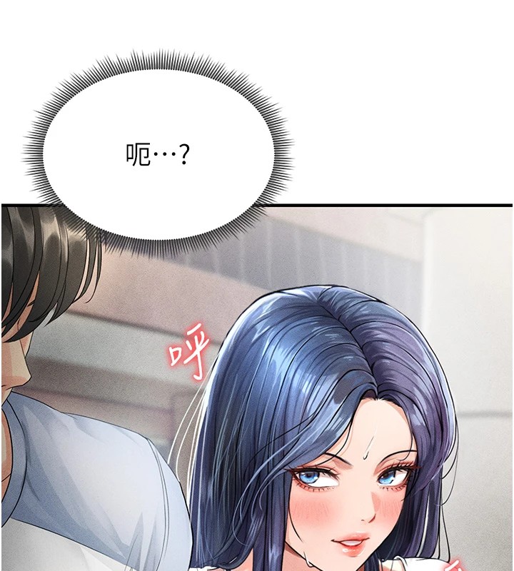 足球型男脱单指南第1话-我向足球女神许愿了