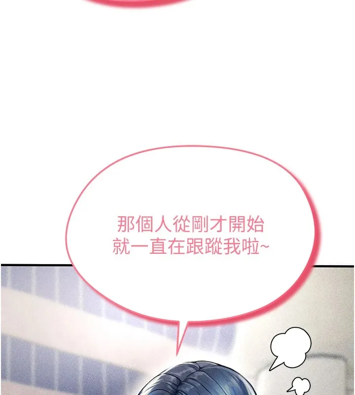 足球型男脫單指南第1話-我向足球女神許願了