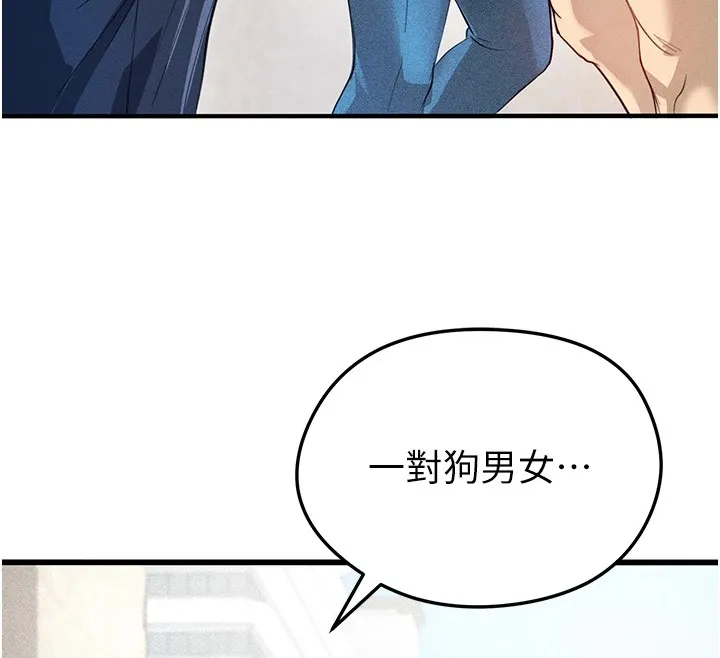 足球型男脫單指南第1話-我向足球女神許願了