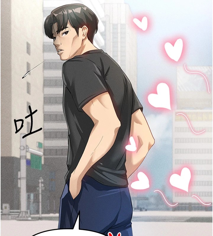 足球型男脱单指南第1话-我向足球女神许愿了