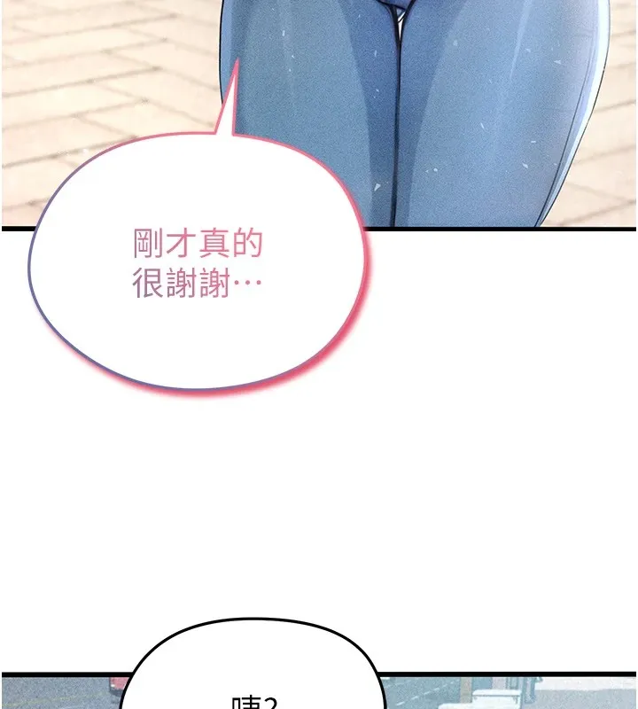 足球型男脱单指南-第1话-我向足球女神许愿了 - 图片 165