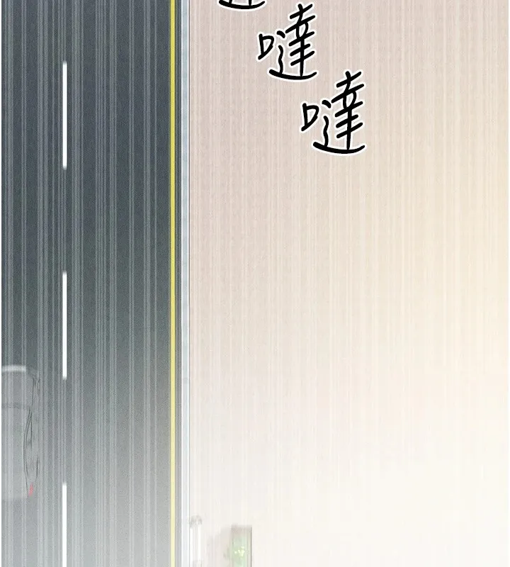 足球型男脱单指南-第1话-我向足球女神许愿了 - 图片 179