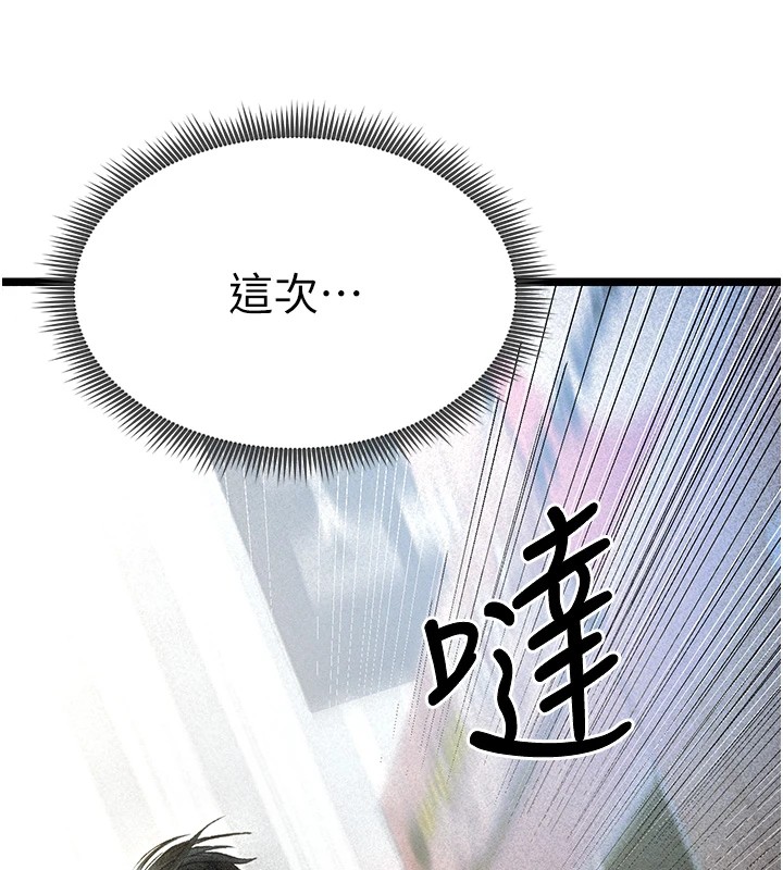 足球型男脱单指南第1话-我向足球女神许愿了