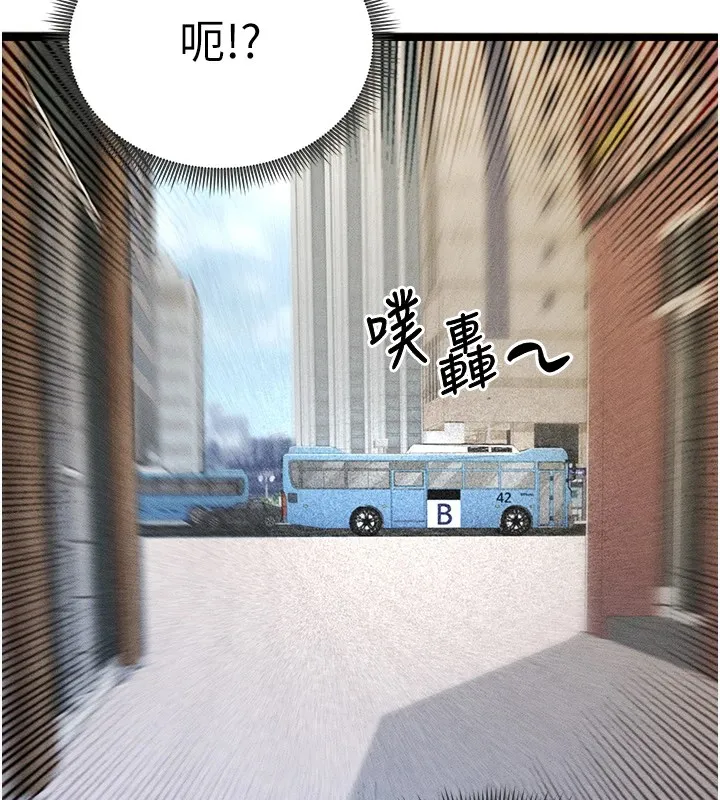 足球型男脱单指南-第1话-我向足球女神许愿了 - 图片 192