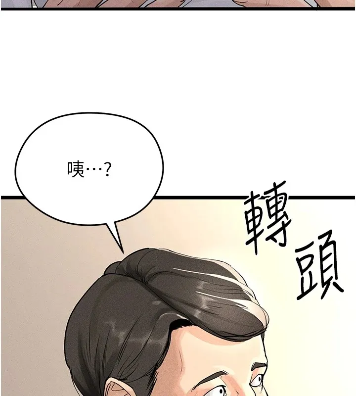足球型男脱单指南-第1话-我向足球女神许愿了 - 图片 211