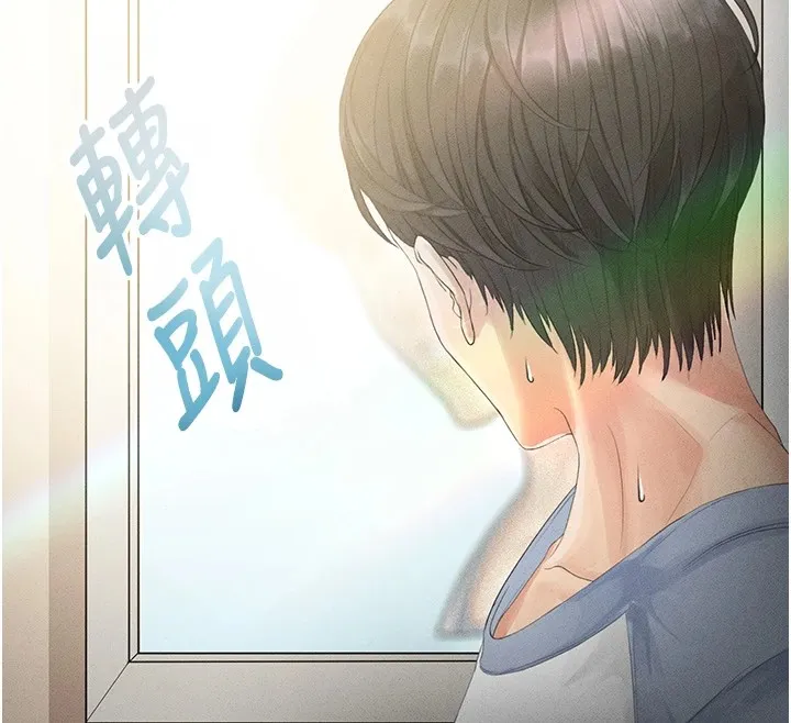 足球型男脫單指南第1話-我向足球女神許願了
