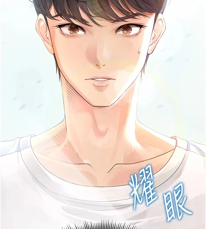 足球型男脱单指南-第1话-我向足球女神许愿了 - 图片 222