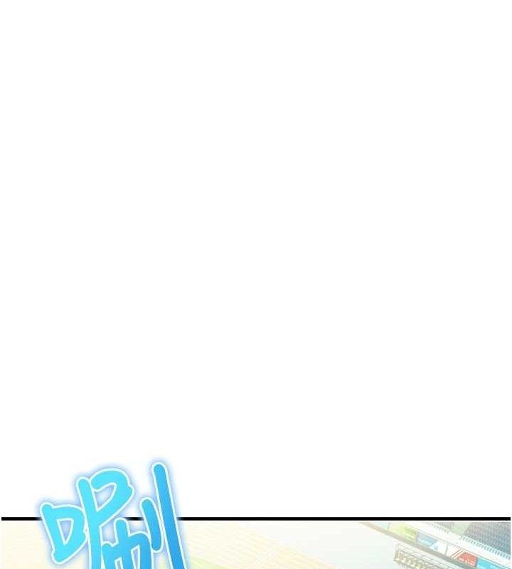 足球型男脫單指南第2話-累積點數的唯一方法