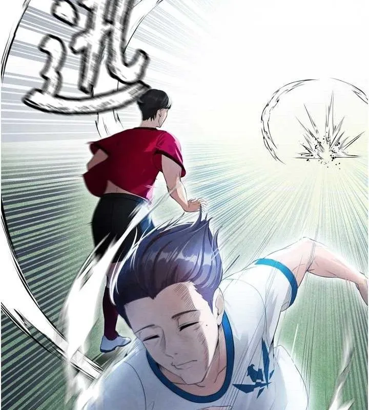 足球型男脱单指南-第2话-累积点数的唯一方法 - 图片 52