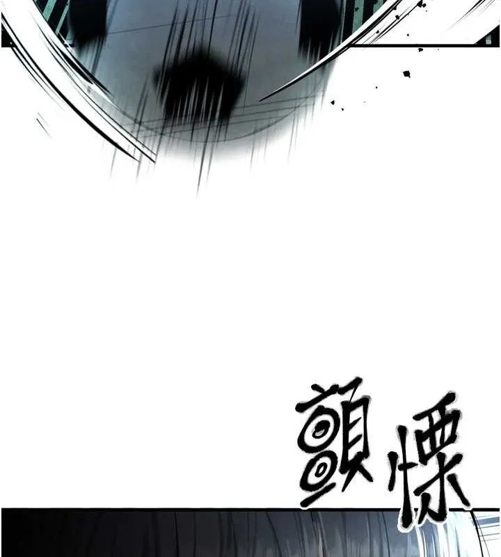 足球型男脱单指南-第2话-累积点数的唯一方法 - 图片 54
