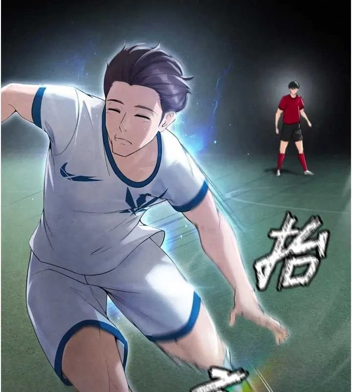 足球型男脱单指南-第2话-累积点数的唯一方法 - 图片 57