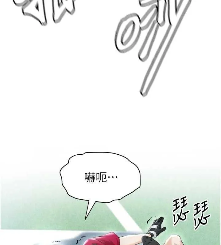 足球型男脱单指南-第2话-累积点数的唯一方法 - 图片 77
