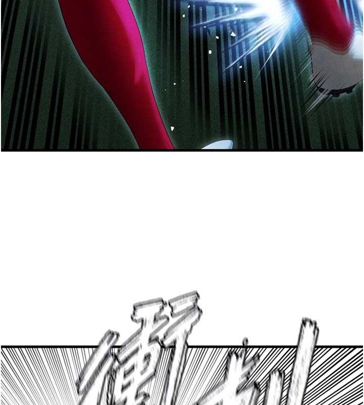 足球型男脱单指南第2话-累积点数的唯一方法