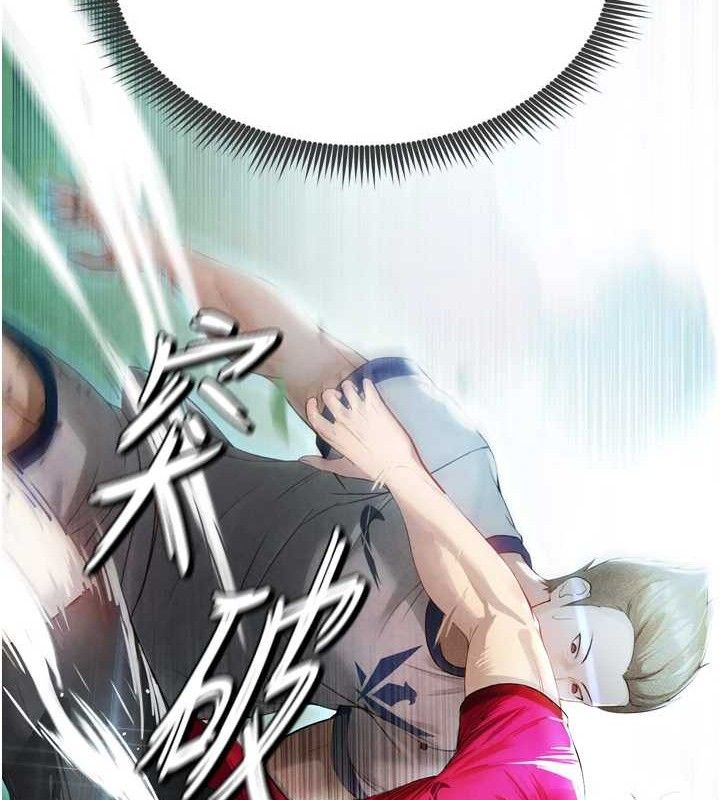 足球型男脫單指南第2話-累積點數的唯一方法