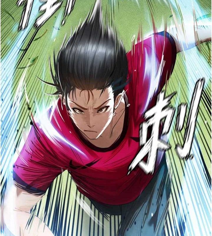 足球型男脱单指南第2话-累积点数的唯一方法