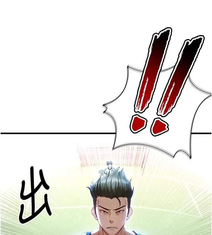足球型男脱单指南-第2话-累积点数的唯一方法 - 图片 137